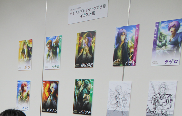 第二弾イラスト壁.png