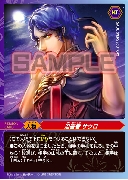 Kサウロ.jpg