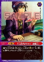 Jマタイ.jpg
