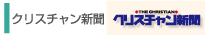 ジャーナル出版事業部