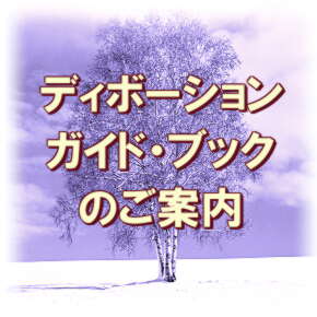 �V���ȔN �V���Ȉ���Ńf�B�{�[�V�������X�^�[�g�I