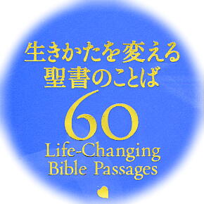 �w����������ς��鐹���̂��Ƃ�60�x