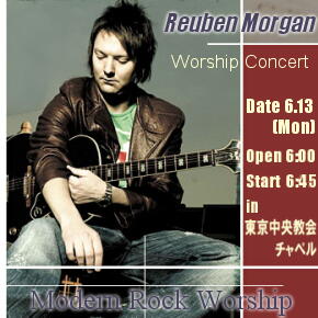 ���[�x���E���[�K���@Worship Rock�R���T�[�g 6/13