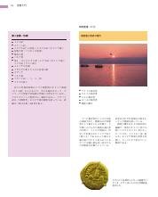 カラー新聖書ガイドブック［改訂新版］