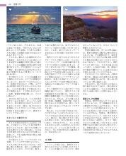 カラー新聖書ガイドブック カラー新聖書ガイドブック［改訂新版］ （15）（いのちのことば