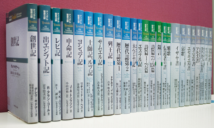 新聖書注解（いのちのことば社）全巻 | www.carmenundmelanie.at