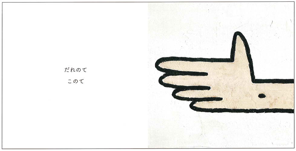 いのちのことば社絵本大賞 受賞作品紹介 講評 書籍 いのちのことば社