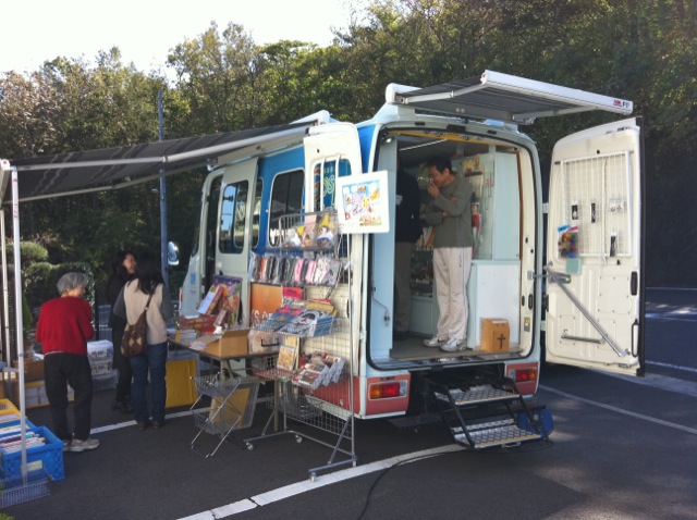 11月4日(木）　川奈聖書教会