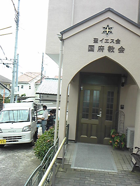 ミニ2015　8月27日聖イエス会国府教会