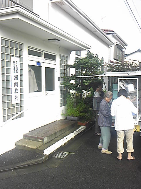 ミニ2015 9月9日湘南教会