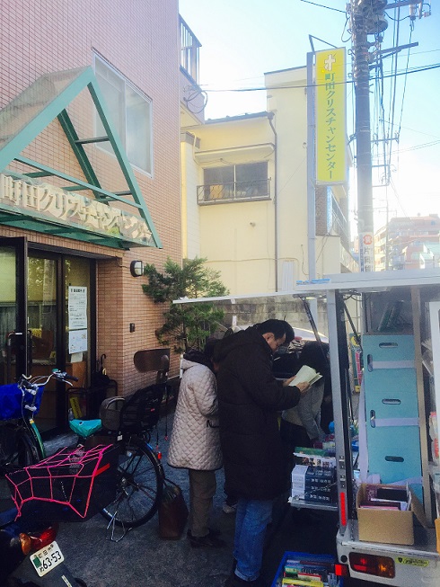 ミニ2016　1月27日町田クリスチャンセンター