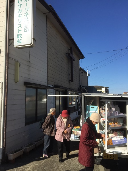 ミニ2016　2月10日横浜いずみ教会
