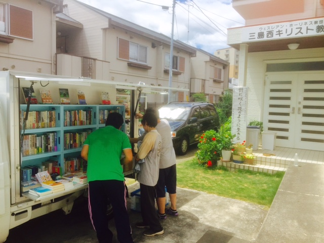 ミニ2016　8月1日三島西教会
