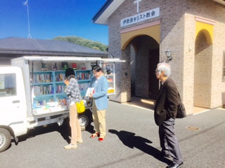 ミニ2016　10月26日ホーリネス伊勢原教会