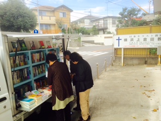 ミニ2016　10月27日横浜上倉田教会