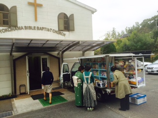 ミニ2016　11月10日横浜聖書バプテスト教会