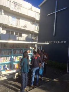 ミニ2016　12月1日横浜ジョイバプテスト教会