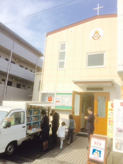 ミニ2017　1月29日救世軍横浜小隊（教会）