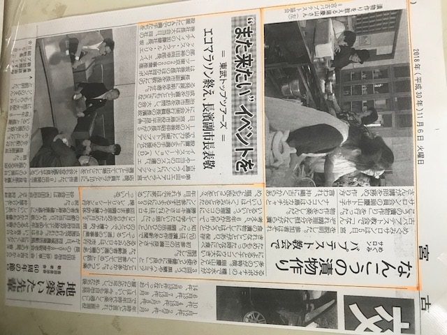 ◆ミニゴス　2018年12月2日　宮古バプテスト教会③