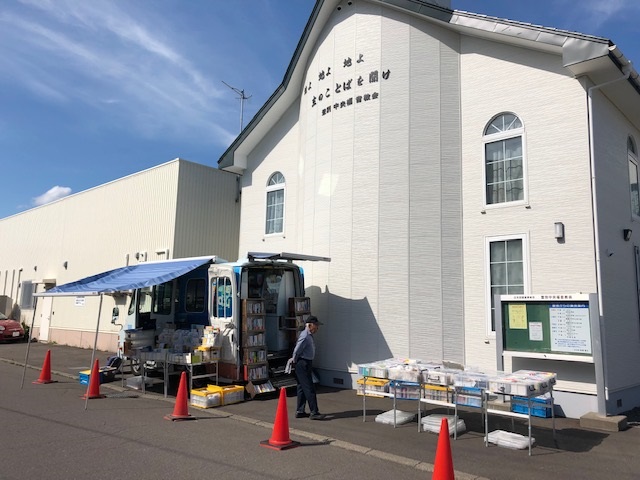 2019年6月2日 登別中央福音教会