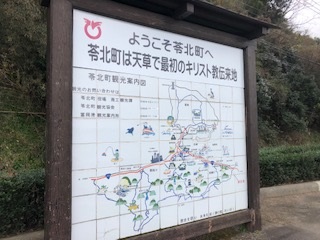 2020年1月18日　おまけレポート