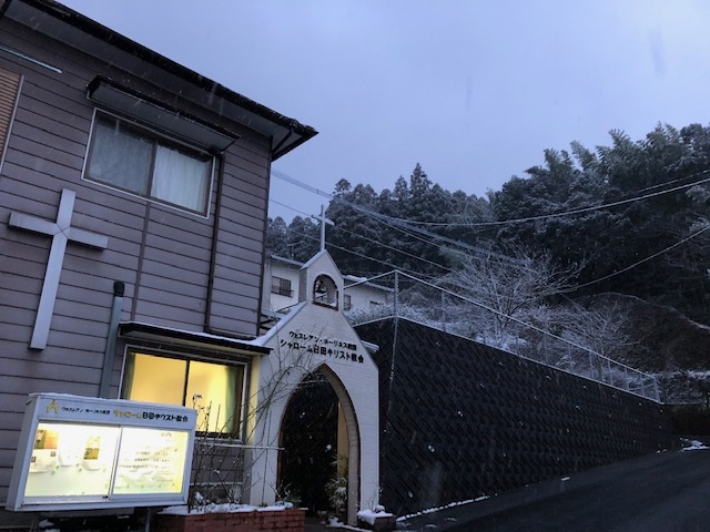 2021年2月18日　シャローム日田キリスト教会