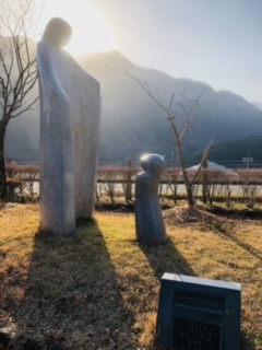 2021年2月2日　五木の里