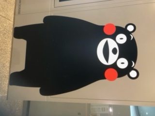 2021年1月29日　くまモン！