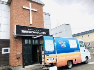 2021年5月21日　メノナイト富良野のぞみ教会