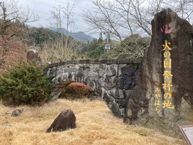 2022年2月15日　種山石工