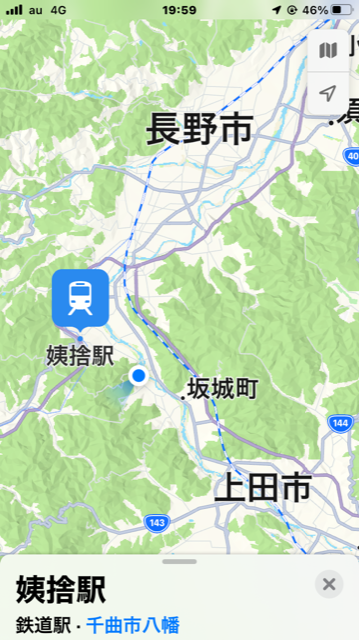 2022年7月20日　姨捨山（おばすてやま）