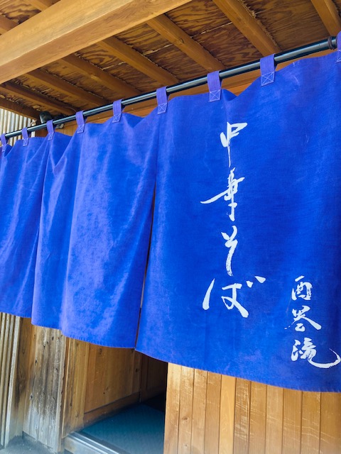 2022年10月21日　中華そば②