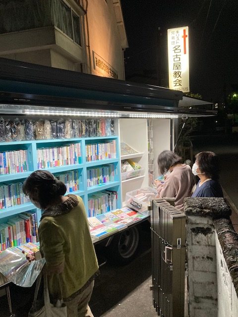 2022年11月10日　兄弟団 名古屋教会