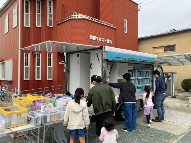 2023年3月31日（金）信愛キリスト教会