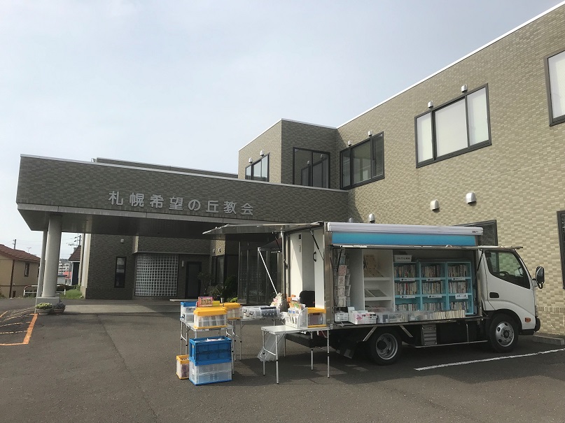 2023年6月11日（日）札幌希望の丘教会
