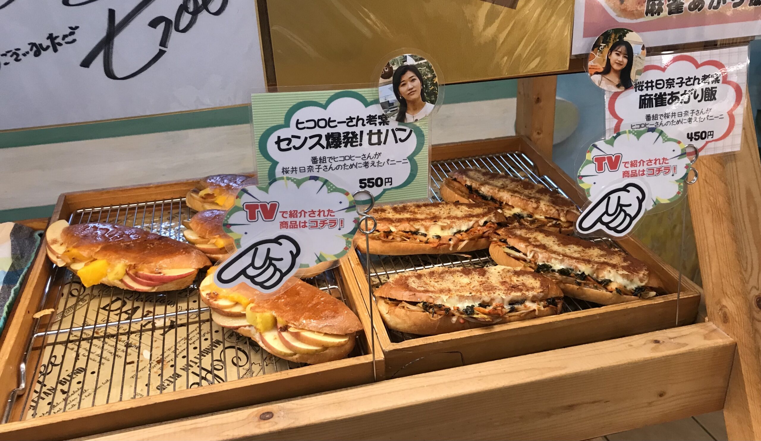 2023年10月31日(火) おまけ
