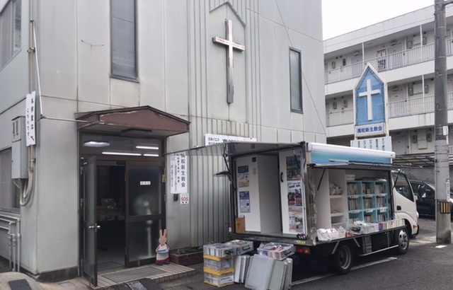 2023年11月04日（土）高松新生教会