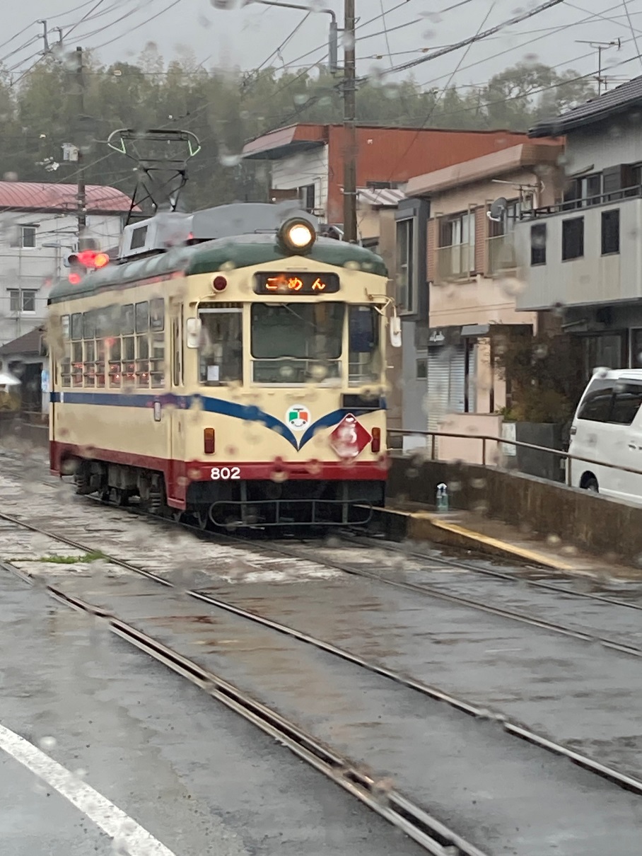 2024年3月23日（土）路面電車「ごめん」行き？