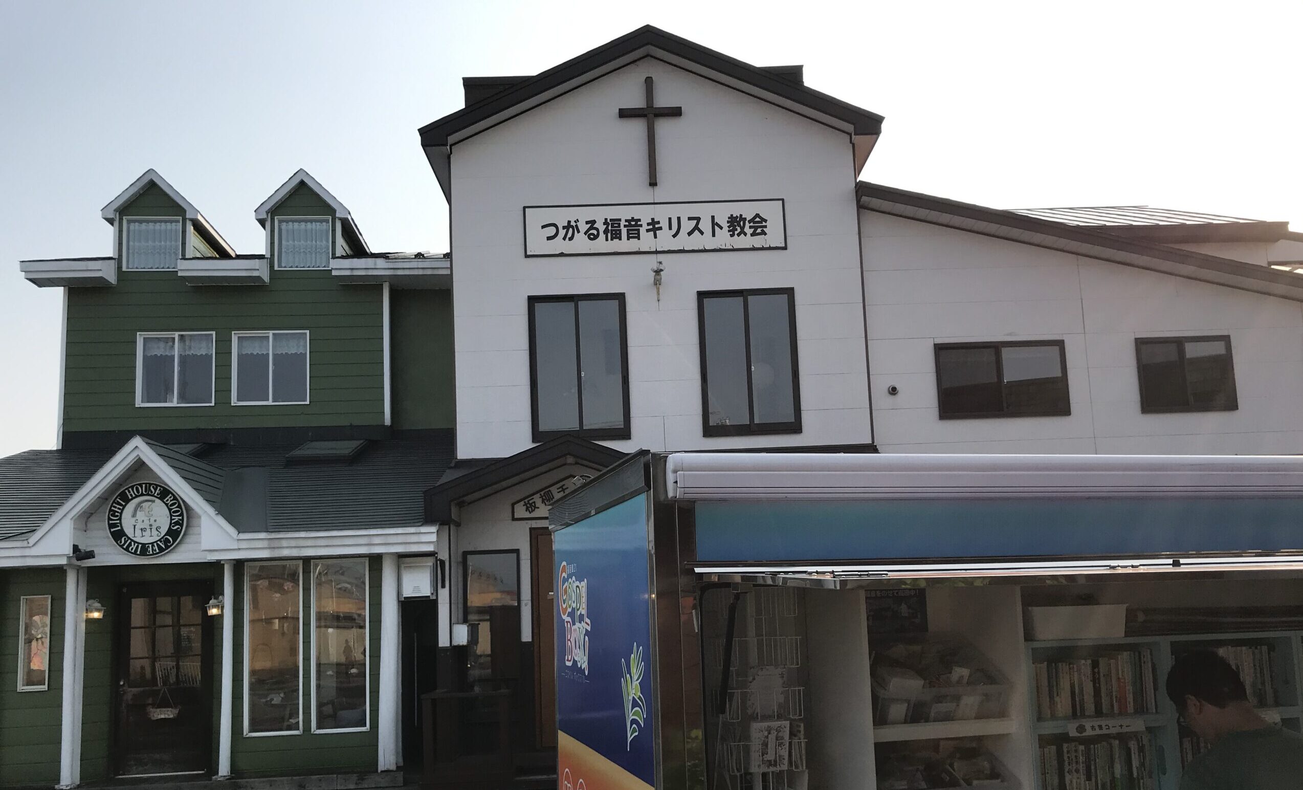 2024年07月11日（木）カフェ・イリス