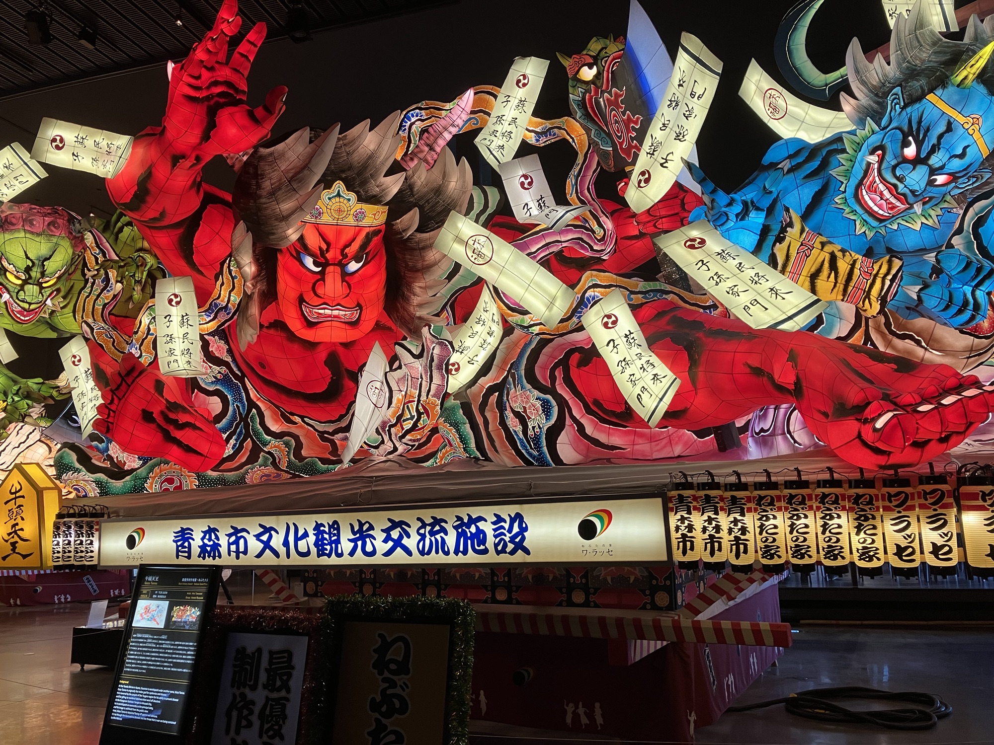 2024年7月8日(月)②オマケ 青森ねぶた祭り