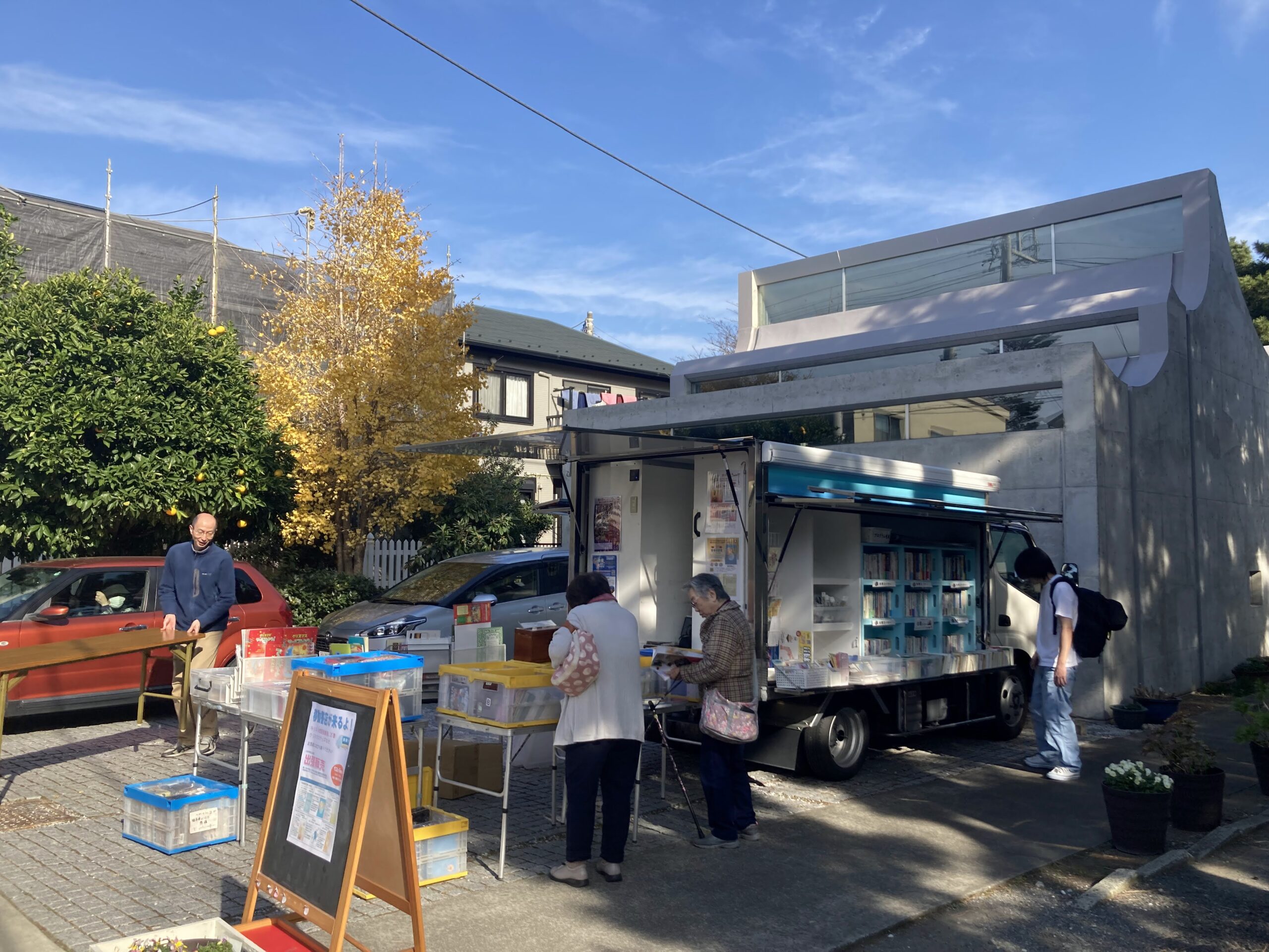 2024年12月5日（木） 湘南キリスト教会