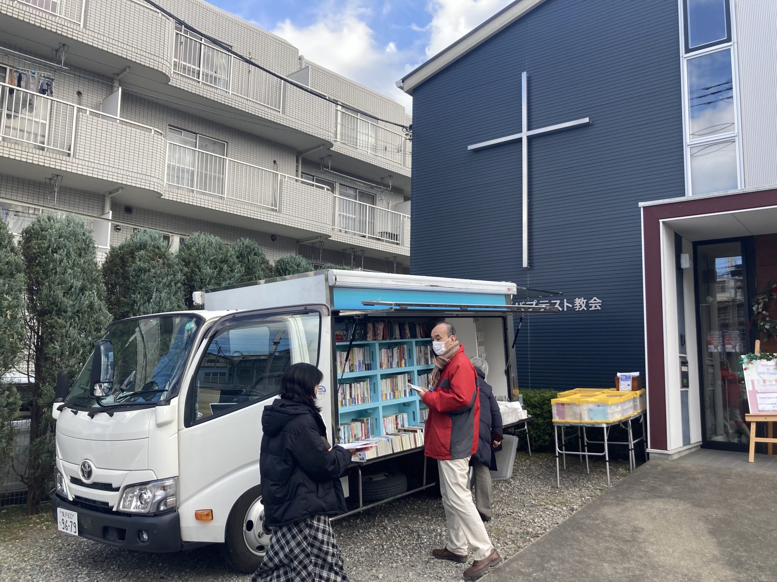 2024年12月12日（木）横浜JOYバプテスト教会
