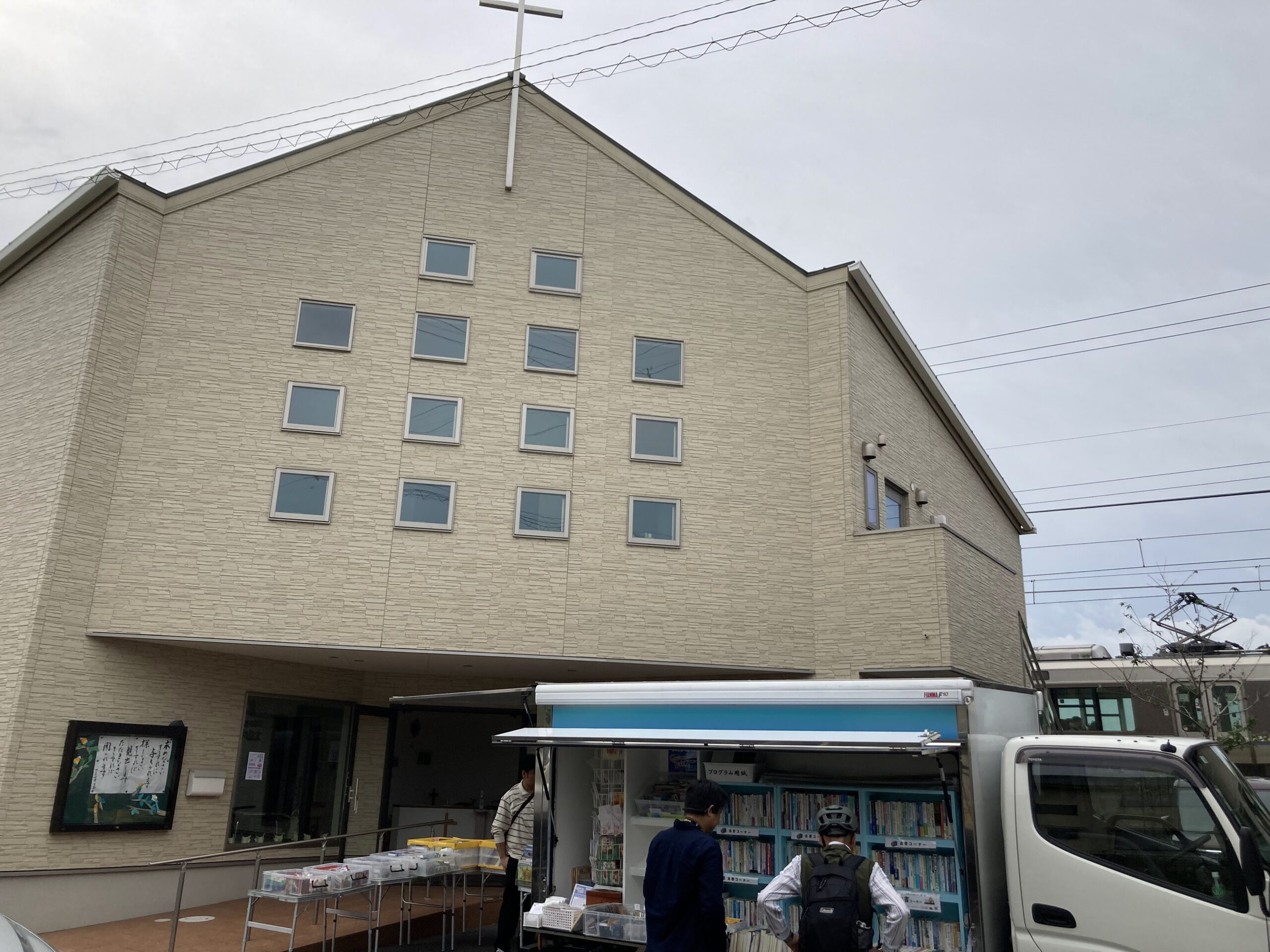 2024年10月26日（土） 土山キリスト教会