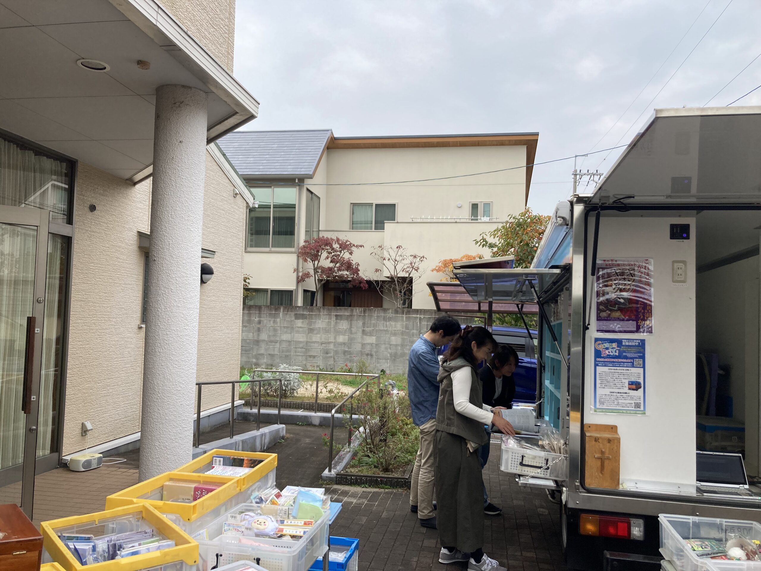 2024年11月15日（金） 桜井聖愛教会