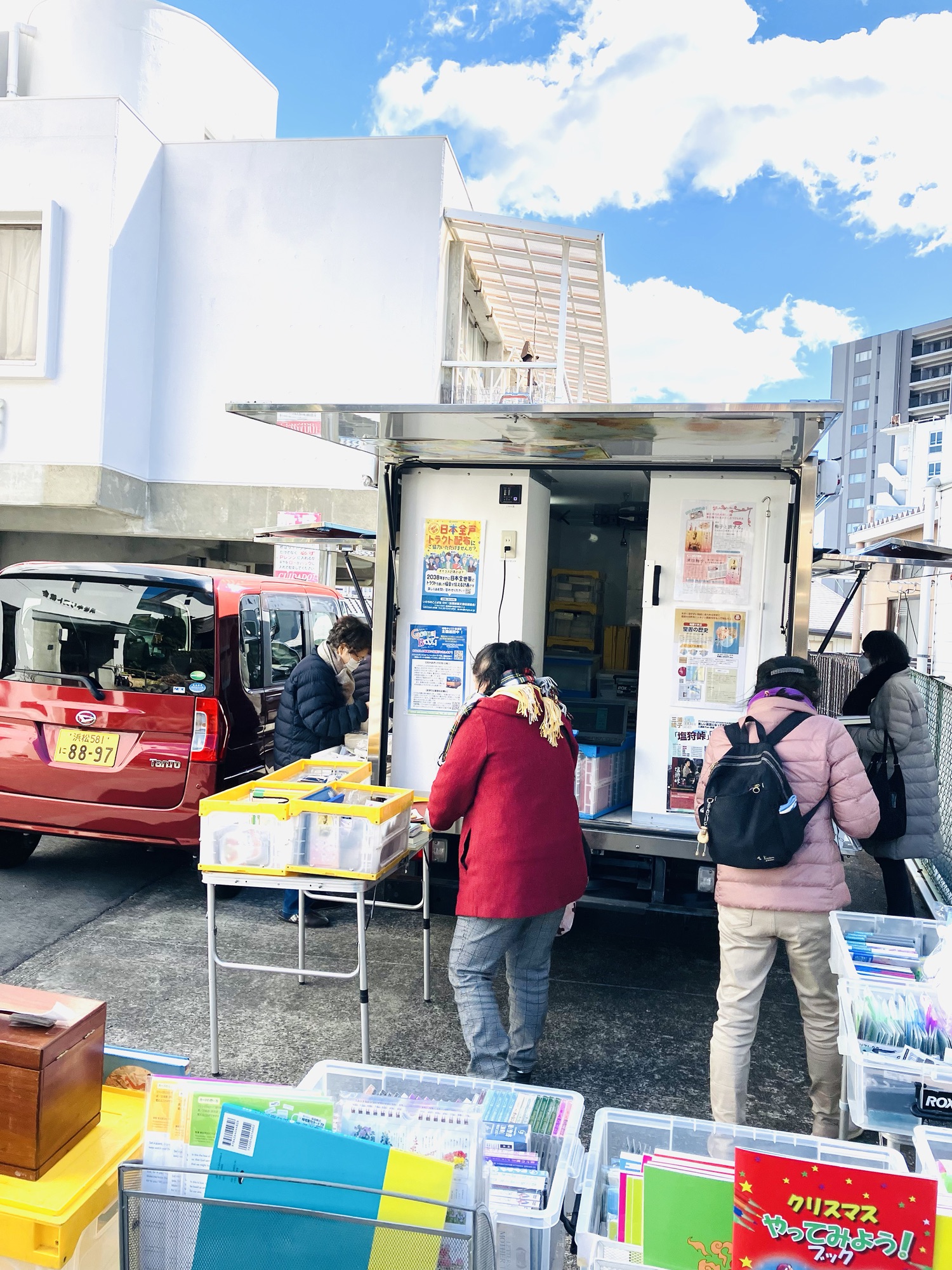 2025年2月19日(水)①浜松キリスト教会