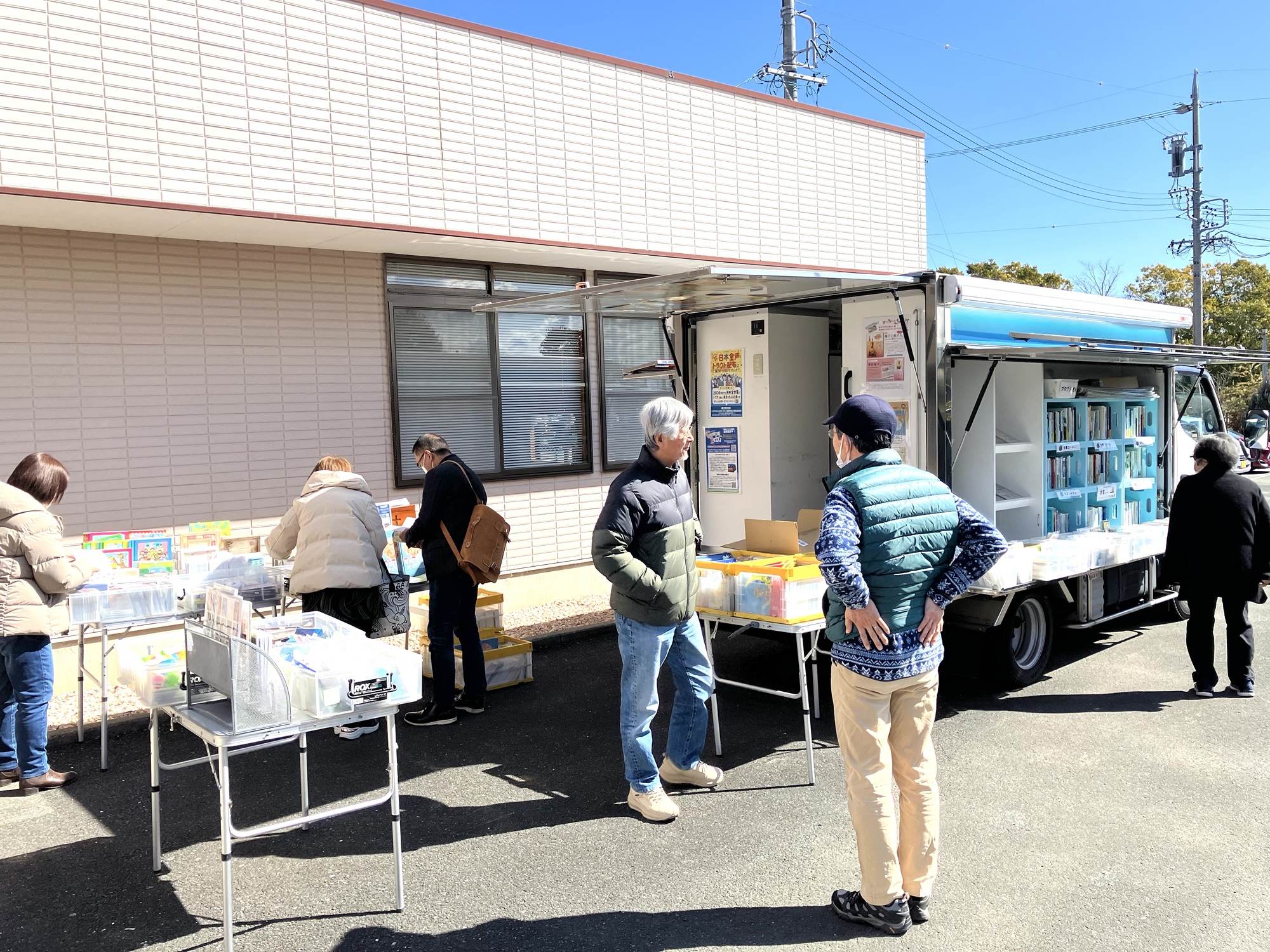 2025年2月20日(木)①浜松クリスチャンセンター