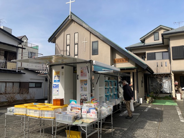 2025年2月12日（水）日本基督教団富士宮教会