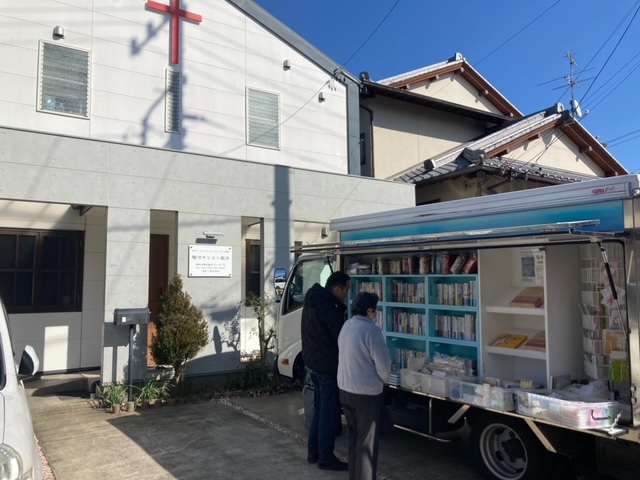 2025年2月14日（金）駿河キリスト教会