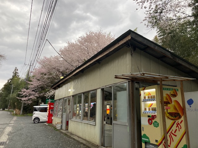 2025年4月11日（金）おまけレポート「レトロな自販機」
