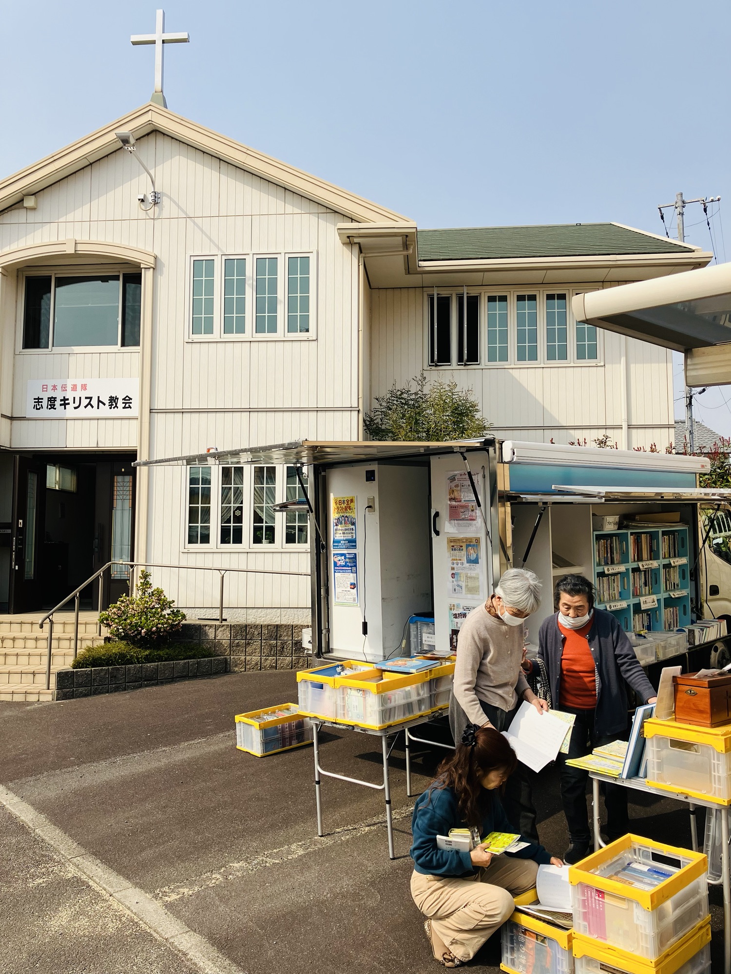 2025年3月25日(火)①志度キリスト教会